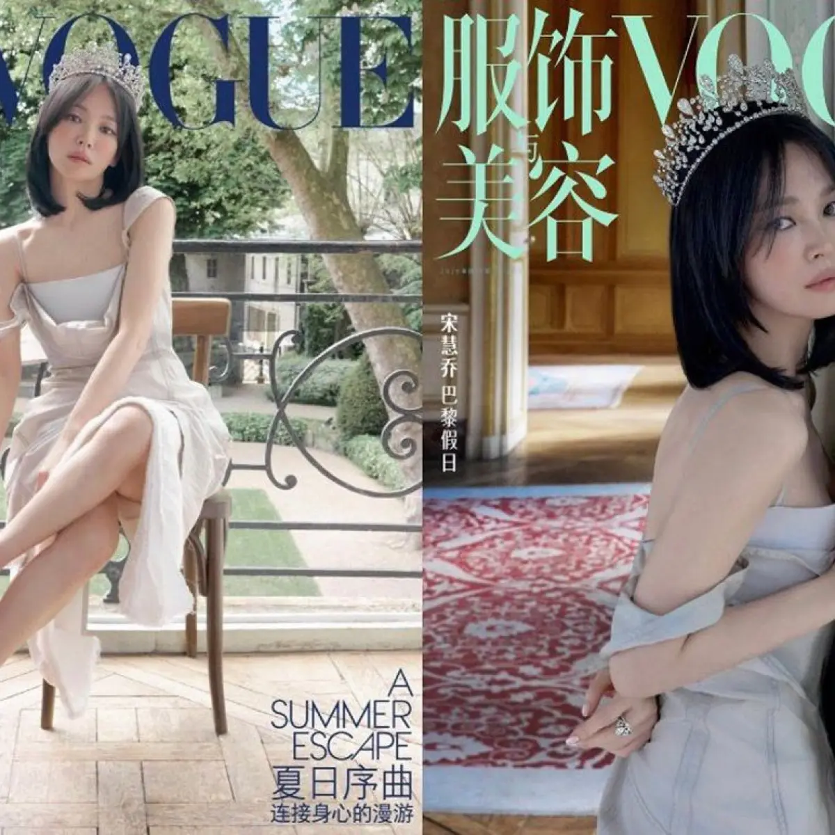 Pesona Song Hye Kyo dalam Balutan Gaya Rambut Bob Pendek dan Tiara Berlian di Pemotretan Eksklusif Vogue China