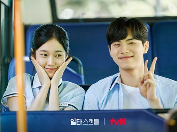 Lee Chae Min dan Roh Yoon Seo Dipastikan Reuni dalam Drama Fantasi Romantis 'My Reason to Die'