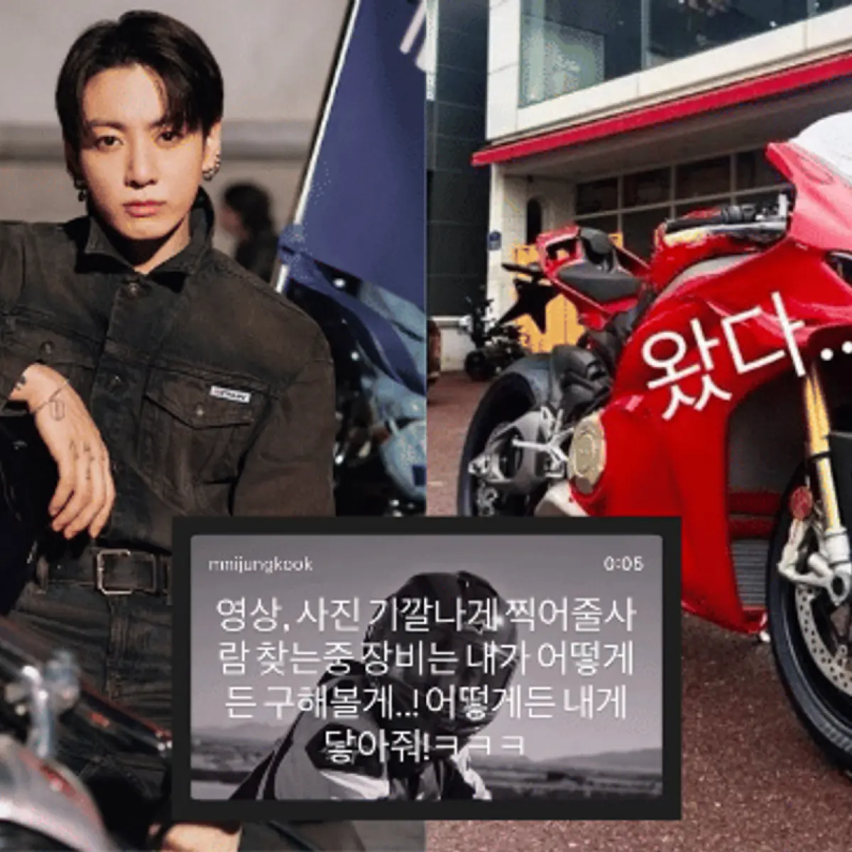 Jungkook BTS Buka Peluang Karier Sinematik: Cari Kru Dokumentasi Profesional untuk Tur Amerika Utara
