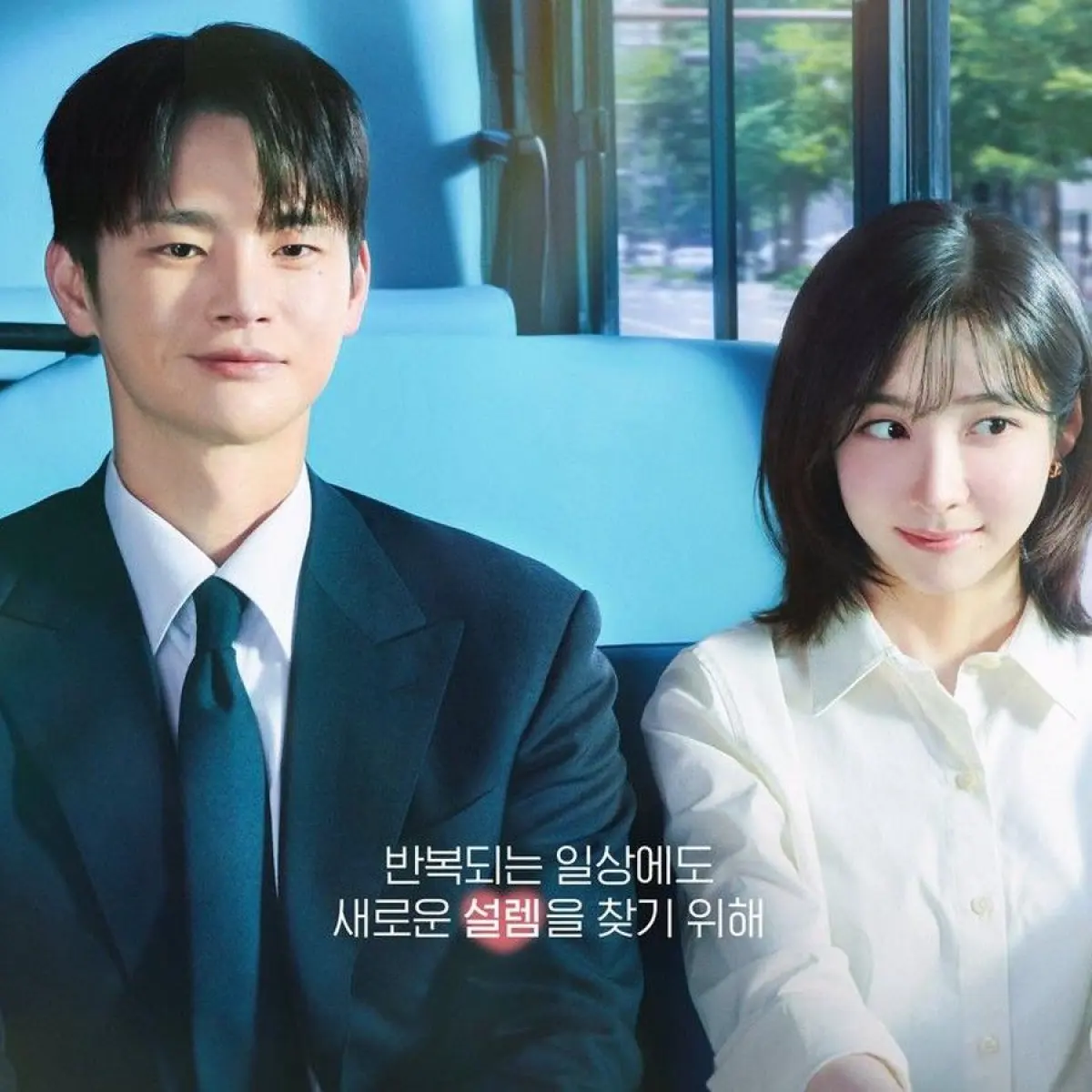 Lee Jae Wook Hingga Seo In Guk: Mengintip Deretan Drama Korea Paling Dinanti di Semester Kedua 2026