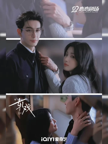 Mengapa Akhir Bahagia Drama Romantis Tiongkok Modern Jadi Magnet Baru Penonton Indonesia?