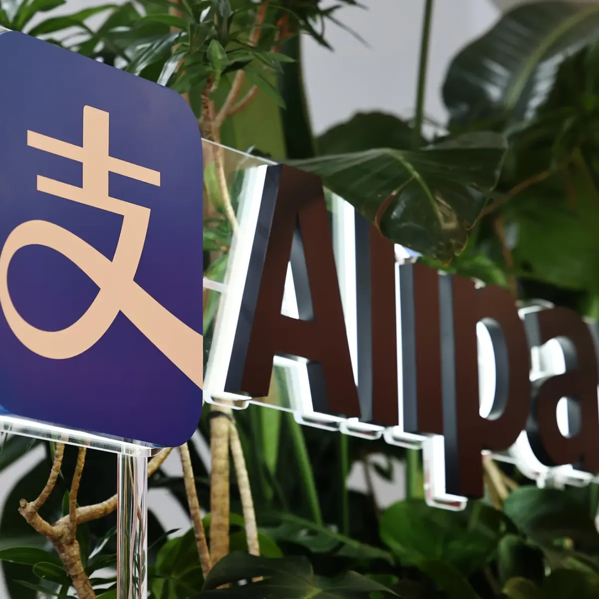 Ant Group Unleashes Major AI Overhaul on Alipay Super-App, Intensifying Tech Rivalry