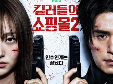 Juli 2026 Dibanjiri Drama Korea Baru: Kembalinya Bintang Besar Pasca Vakum Menjadi Magnet Penonton